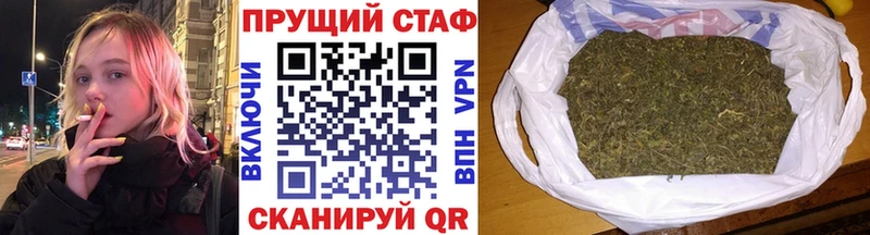 Как найти закладки Каневская Галлюциногенные грибы Alpha PVP Гашиш Меф Марихуана ГЕРОИН Амфетамин