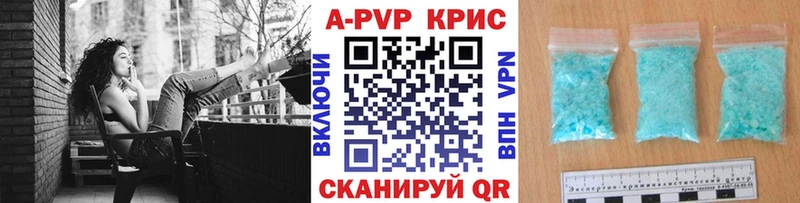 А ПВП VHQ  Каневская 