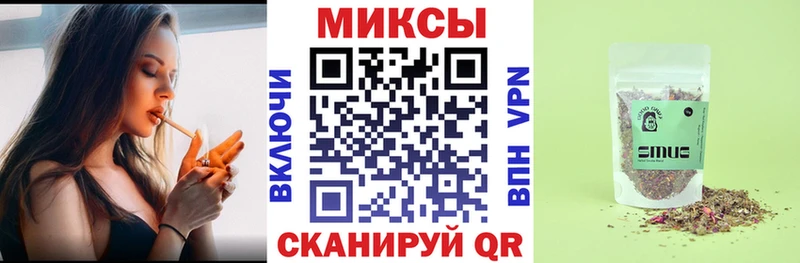 купить закладку  Каневская  Бутират буратино 