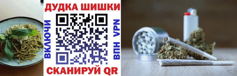 купить  цена  Каневская  Cannafood марихуана 