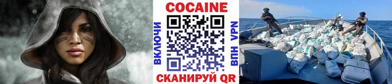 КОКАИН 99%  сайты даркнета состав  Каневская 
