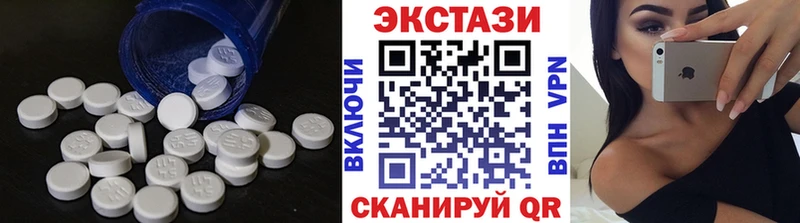ЭКСТАЗИ 300 mg  Каневская 