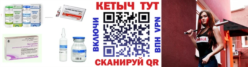 как найти закладки  Каневская  Кетамин ketamine 