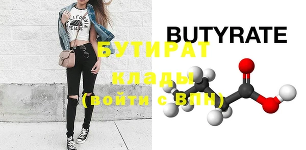 твердый Богородск