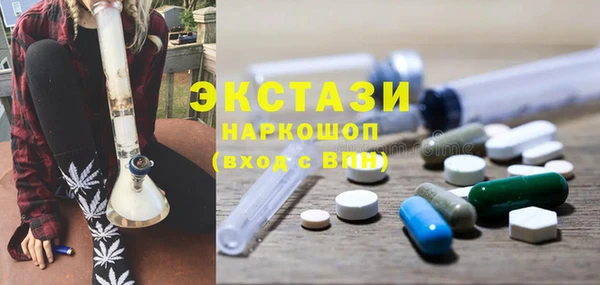 МДМА Богданович