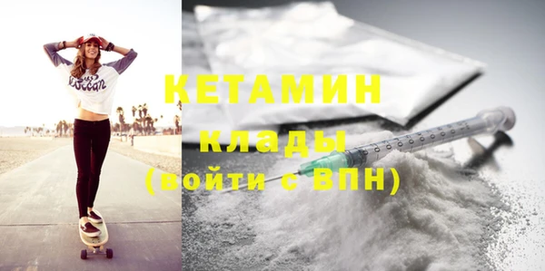 МДМА Богданович