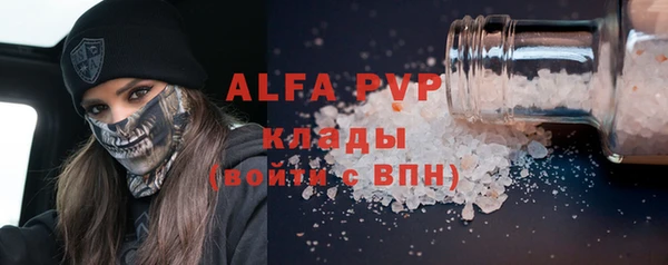 твердый Богородск