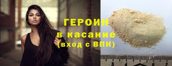 альфа пвп Богородицк