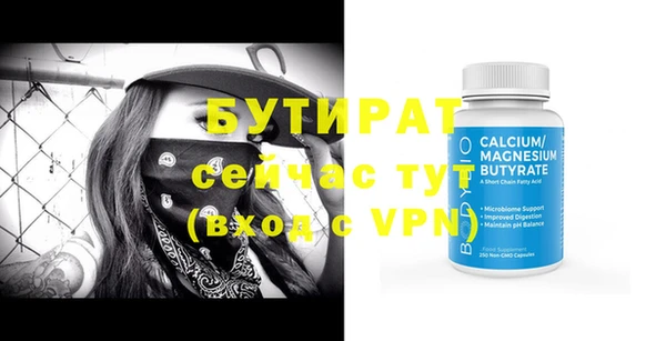 МДМА Богданович