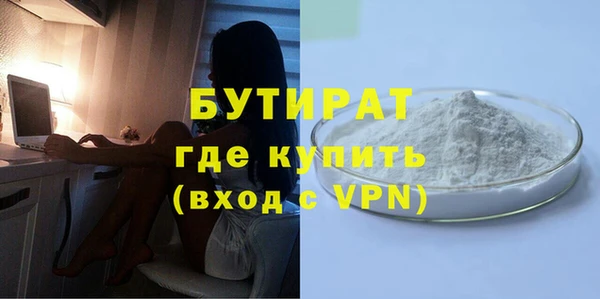 МДМА Богданович