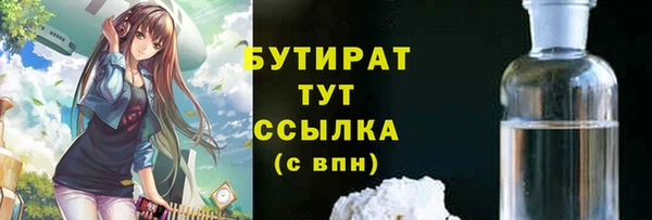 МДМА Богданович