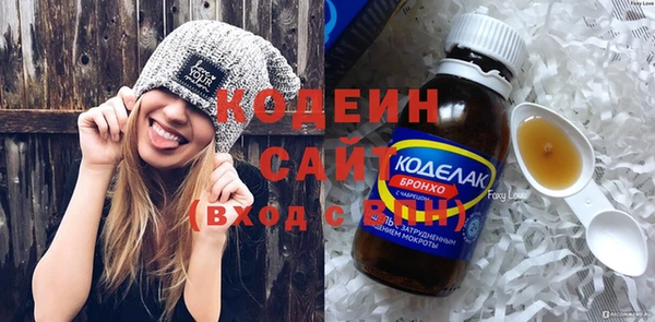 твердый Богородск