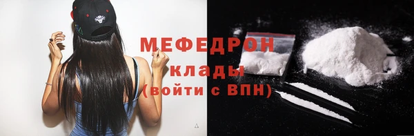 МДМА Богданович