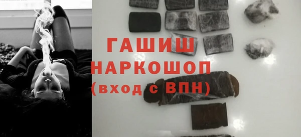 альфа пвп Богородицк