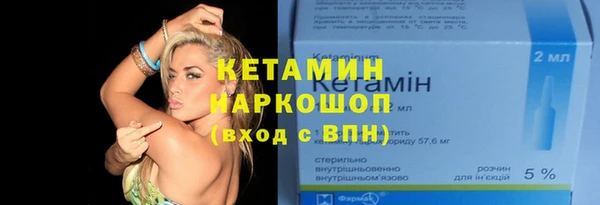 альфа пвп Богородицк