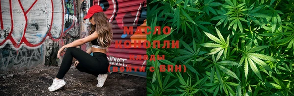 альфа пвп Богородицк