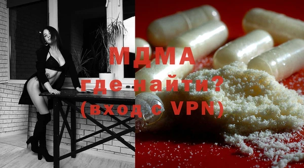 твердый Богородск