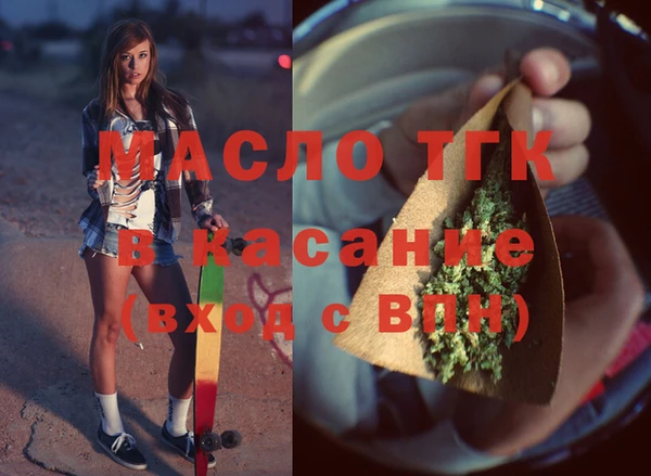 МДМА Богданович