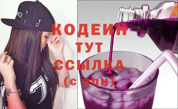 твердый Богородск