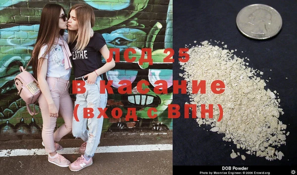 альфа пвп Богородицк