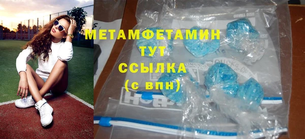 альфа пвп Богородицк