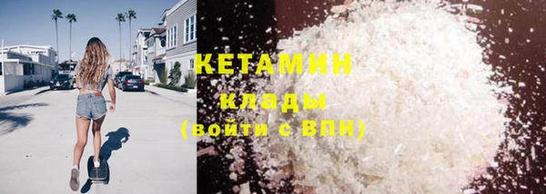 МДМА Богданович
