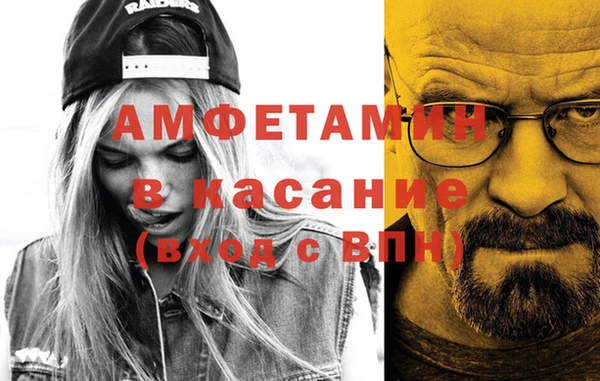 твердый Богородск