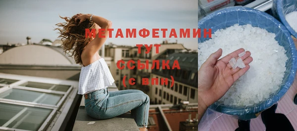 альфа пвп Богородицк