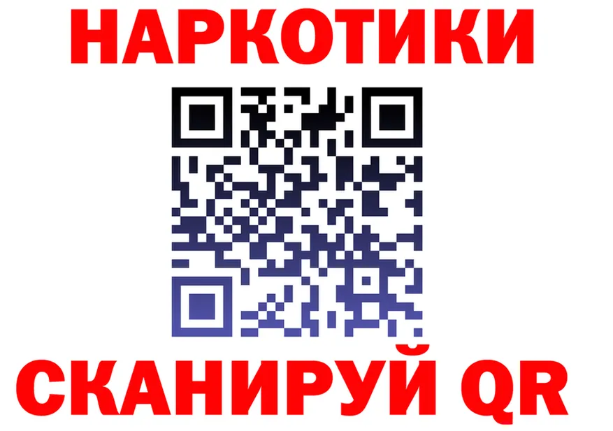 Кетамин ketamine ссылки shop МЕГА Каневская