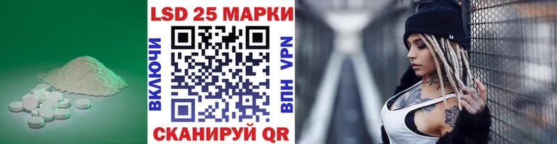 LSD-25 экстази кислота  дарнет шоп  Каневская 