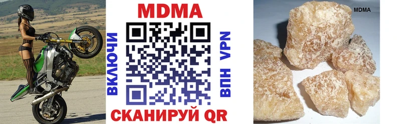 закладка ссылка на мегу ONION MDMA Molly Каневская