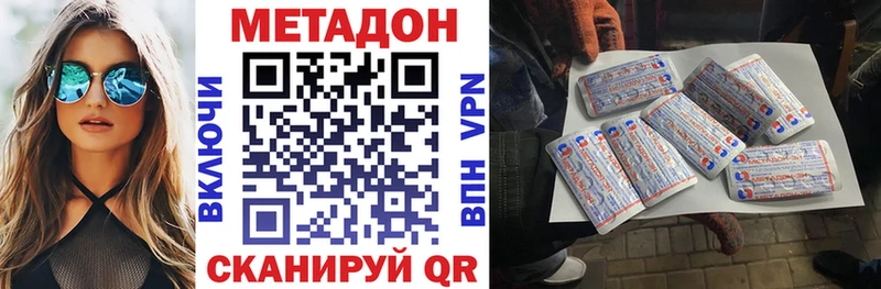 сколько стоит  Каневская  Метадон кристалл 
