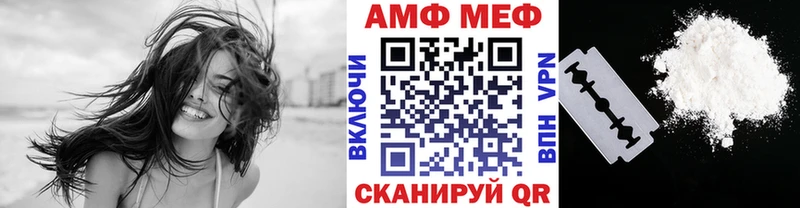 Метамфетамин мет  Каневская 